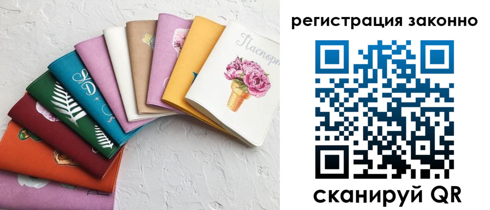временная регистрация в Гаврилов-Яме